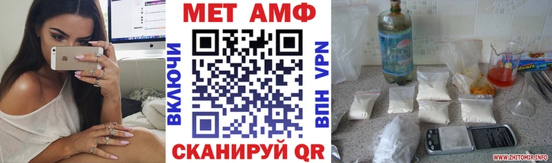 АМФЕТАМИН Premium  kraken как войти  Мглин  darknet клад  дарнет шоп 