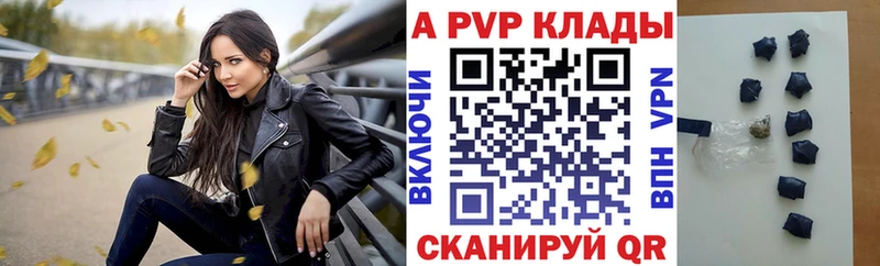 Alfa_PVP VHQ hydra онион Мглин купить цена