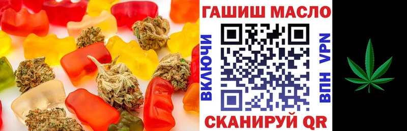 Еда ТГК марихуана Мглин