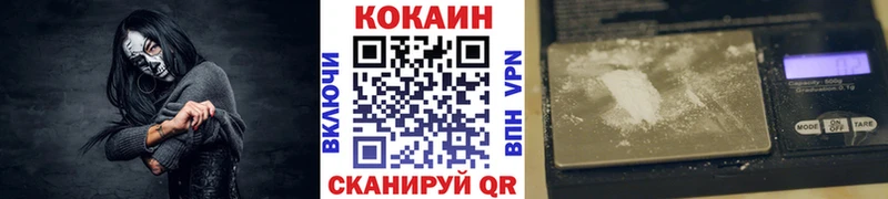 КОКАИН 98%  Мглин 