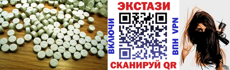 Экстази XTC Мглин