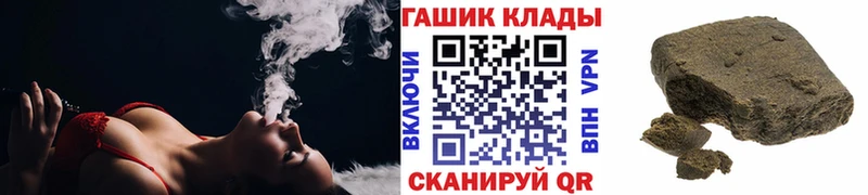 цены наркотик  Мглин  ГАШИШ Изолятор 