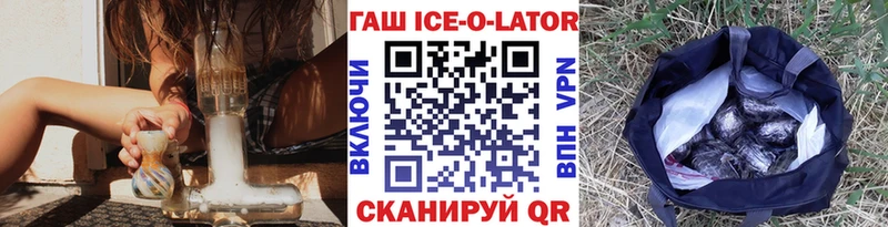 Гашиш 40% ТГК Мглин