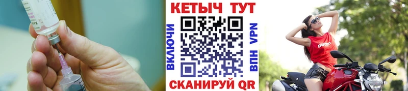 КЕТАМИН ketamine Мглин