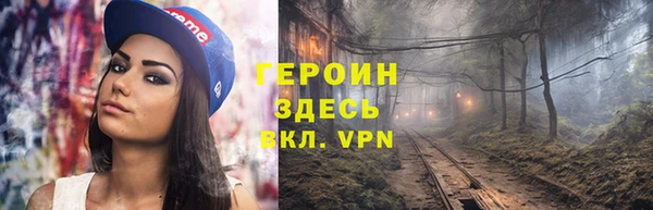 PSILOCYBIN Беломорск