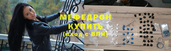 дурь Белокуриха