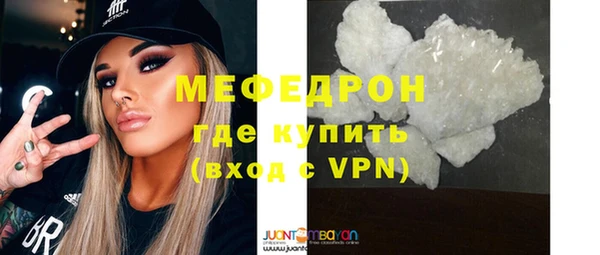 дурь Белокуриха