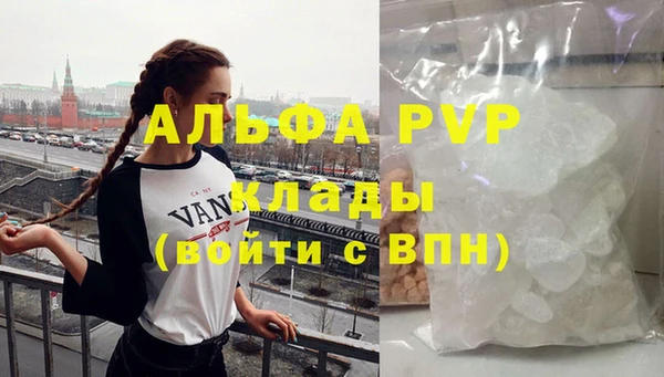 дурь Белокуриха