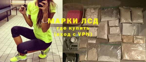 PSILOCYBIN Беломорск