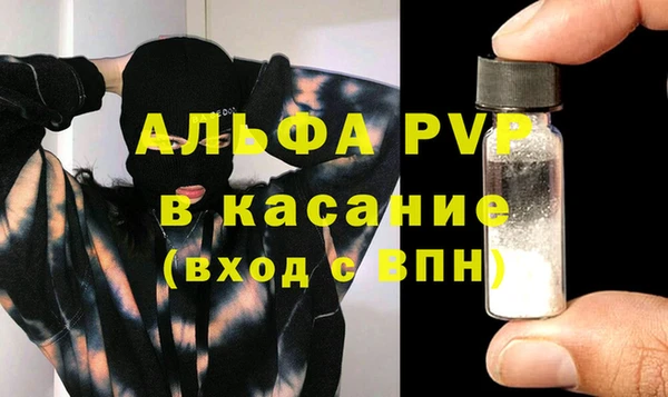 дурь Белокуриха