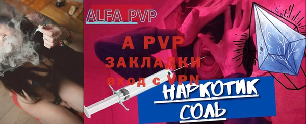 дурь Белокуриха