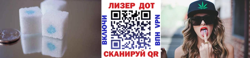 ЛСД экстази кислота как найти закладки Мглин