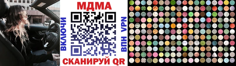 МДМА VHQ  Мглин 