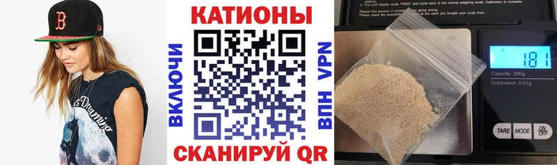 МЯУ-МЯУ mephedrone Мглин