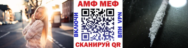 МЕТАМФЕТАМИН винт  Мглин 