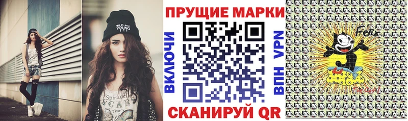 Марки NBOMe 1,8мг  Мглин 