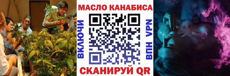 ТГК вейп  Мглин 