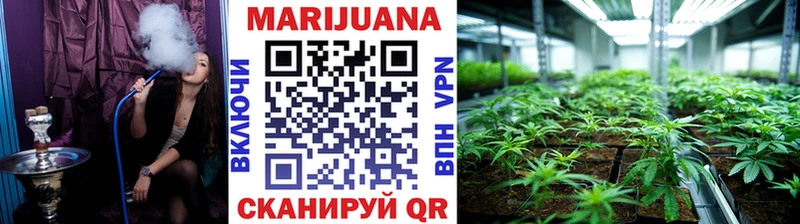 Шишки марихуана гибрид Мглин